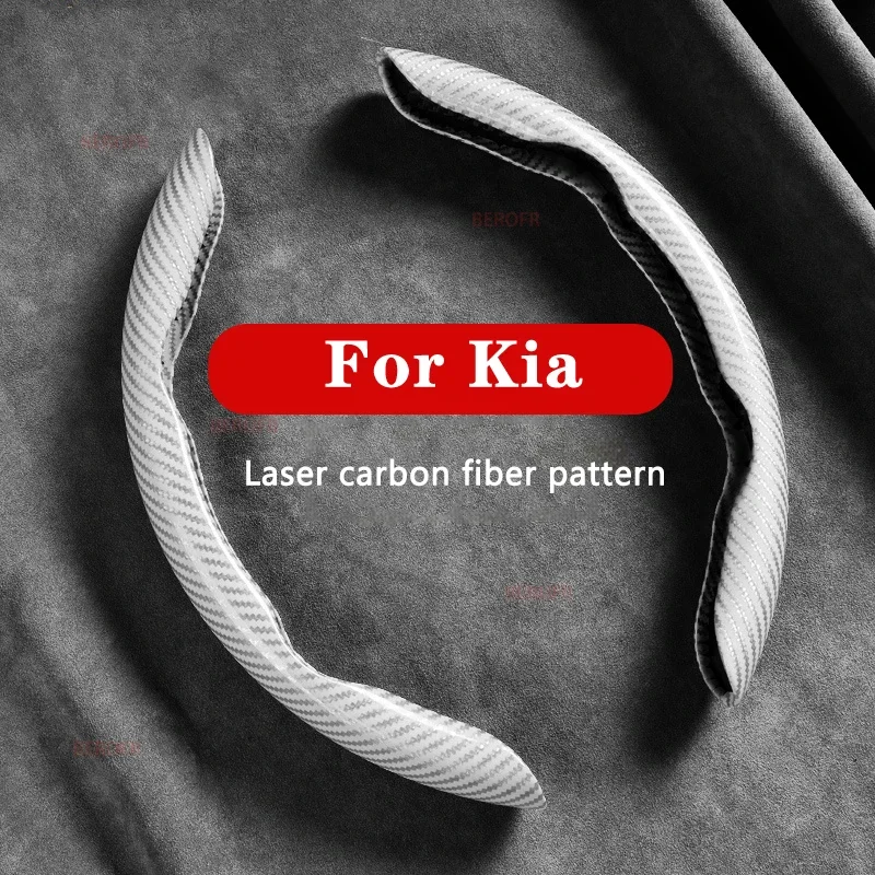 For Kia Rio Sportage Ceed Cerato Sorento K2 K3 K4 K5 Seltos 2pcs Laser Carbon Fiber Silicone Car Steering Wheel Cover Non-Slip