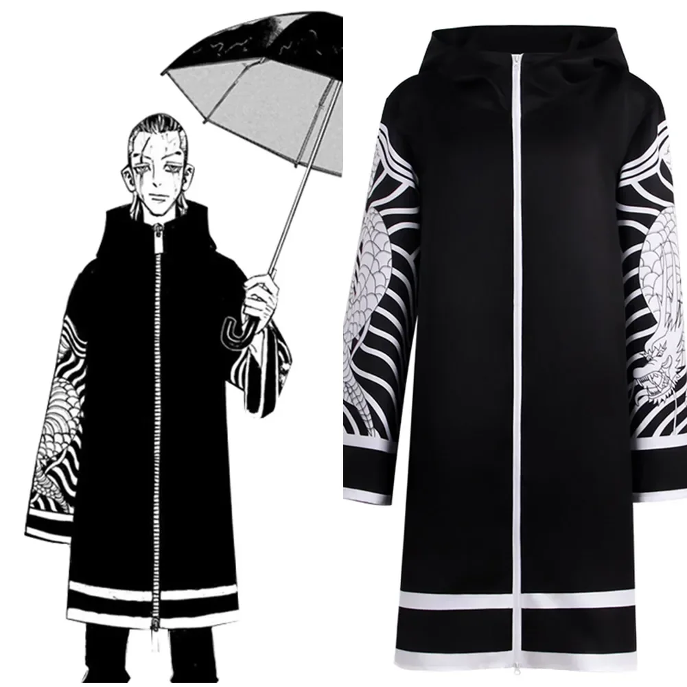 أزياء أنيمي اليابانية التأثيرية طوكيو المنتقمون براهمان أكاشي تاكومي أزياء تنكرية للهالوين كرنفال البدلة