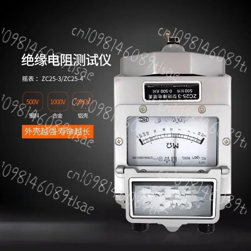 megaohm-meter-insulation-resistance-tester-aluminum-shell-rocking-meter-gry-spot-supply