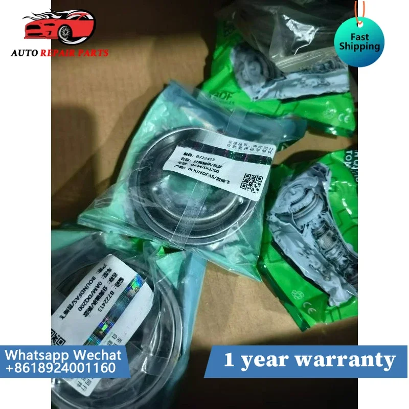 Clutch Repair Parts 2nd Generation  New DQ200 0AM DSG 7 Speed Transmission Fits For VW Audi