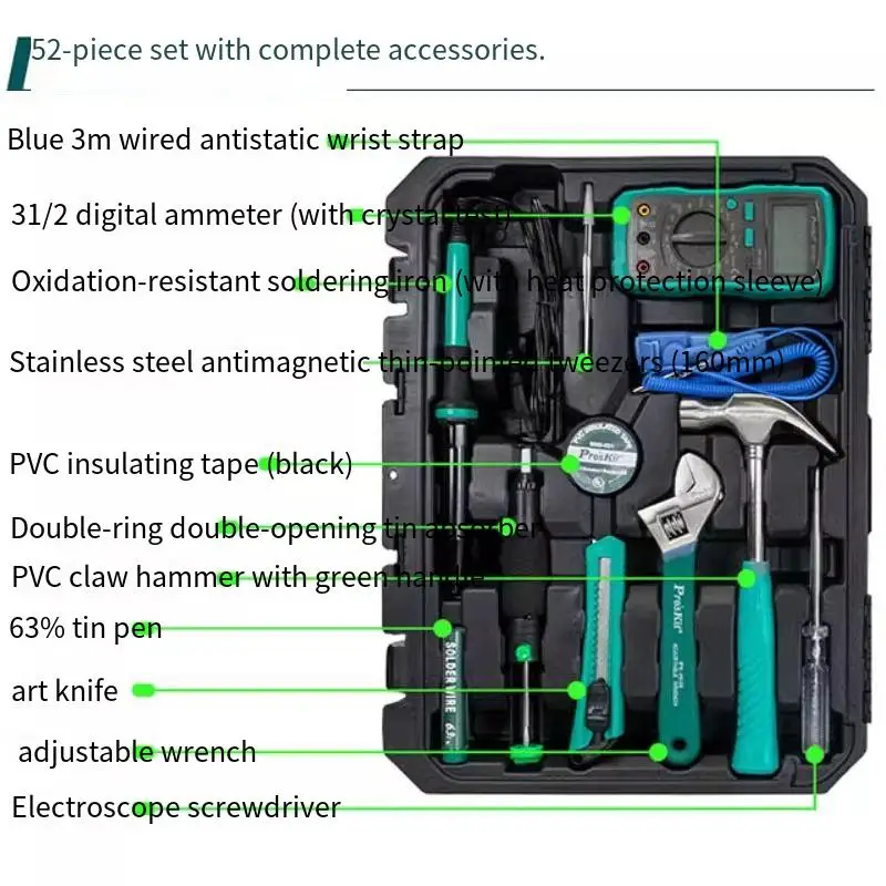 Pro’skit  PK-2052 52 pieces of electrical tool set dual-use wrench multimeter screwdriver hardware tool combination