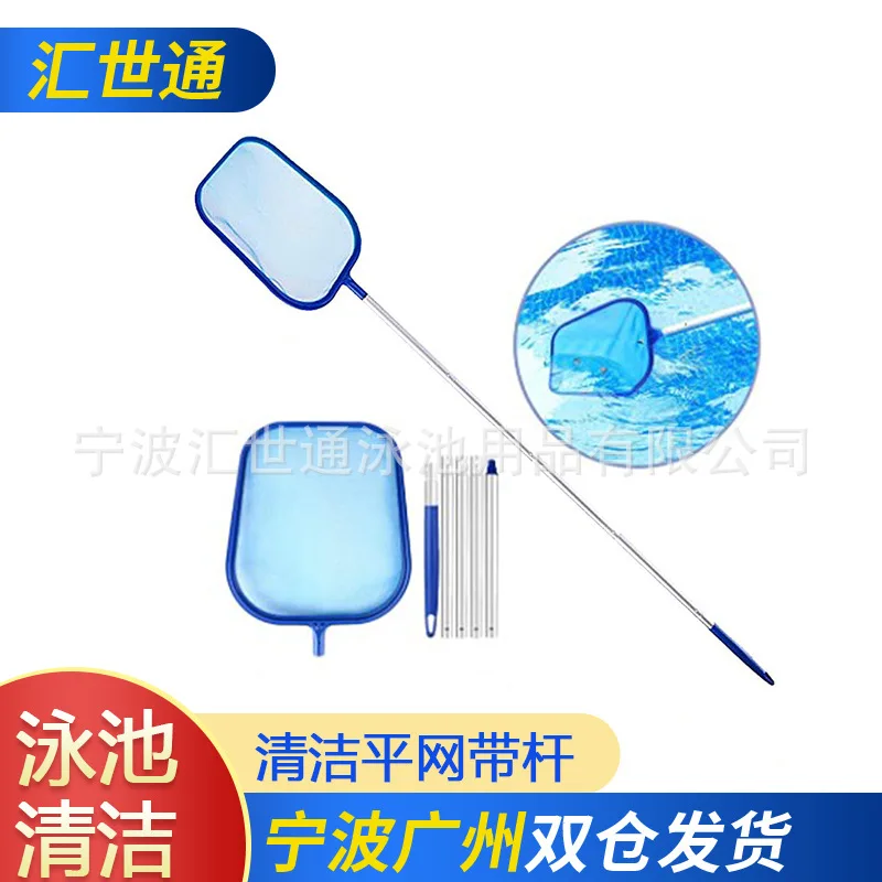 Swimming Pool Cleaning Net Set With Five Section Telescopic Pole Leaf Skimmer Rake Fine Mesh Bag Pool Maintenance Tool
