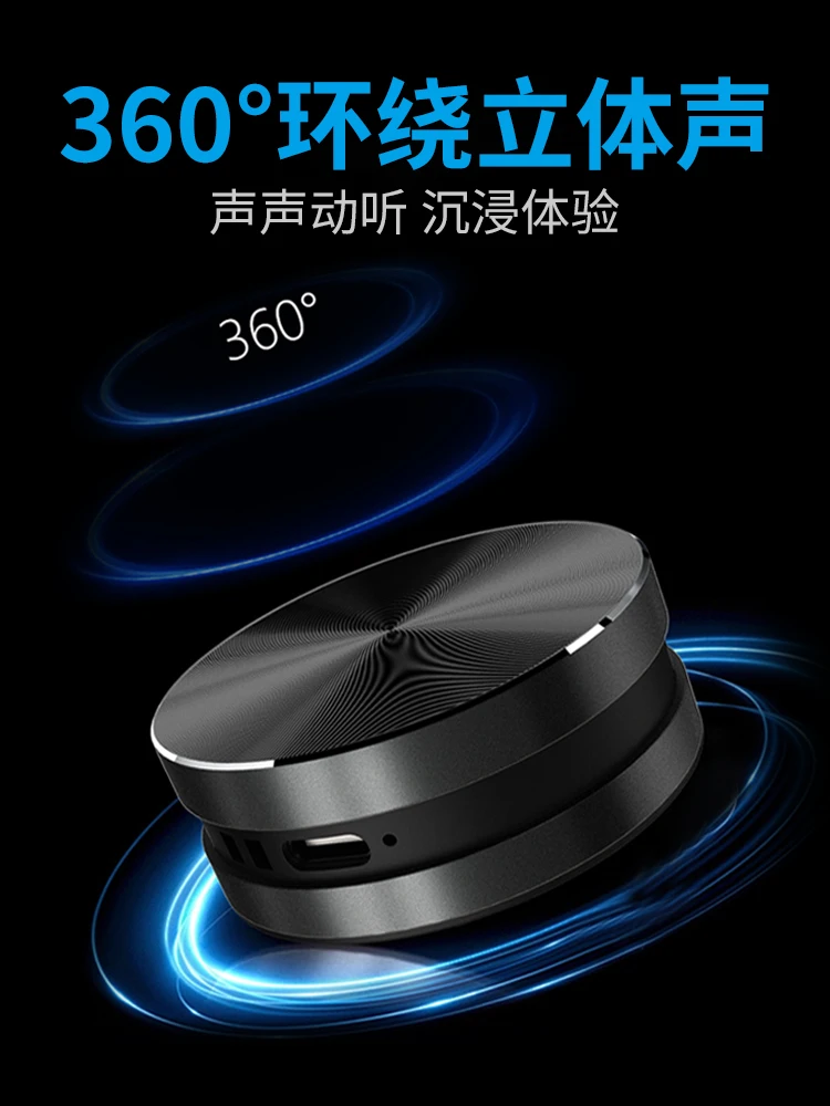 Piccolo subwoofer stereo portatile per auto SZ