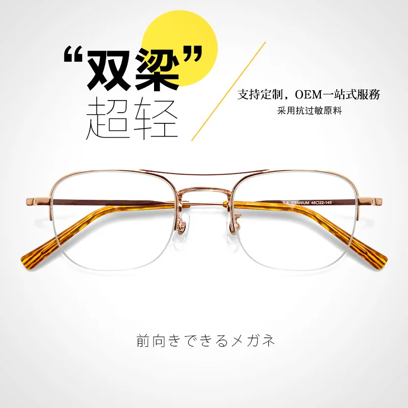 Ultralight Aerospace Titanium Glasses Rim Women's Myopia Semi-Rimless Frame Women's Glasses Plain Glasses Men