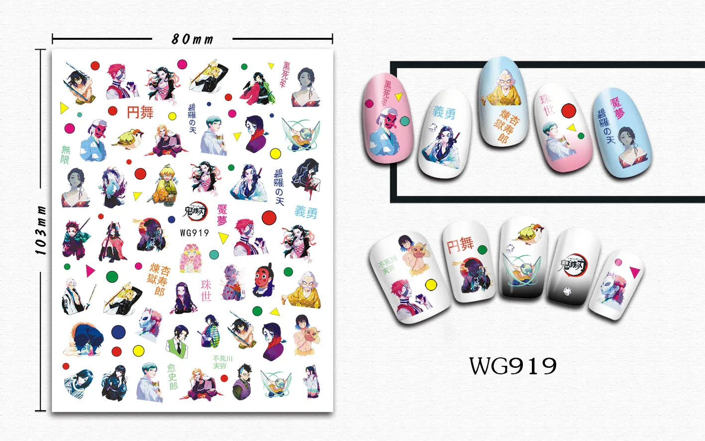 1 Stück Neue 5D Demon Slayer Nagelaufkleber Nezuko Tanjiro Hashira Giyu Tomioka Nagelkunst-Zubehör Mitsuri Kanroji Nagelteile – Detail 12