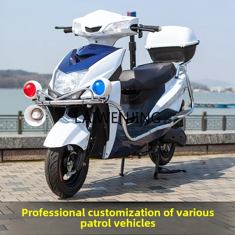 HLZ security patrol two-wheeled battery car property security patrol big electric motorcycle