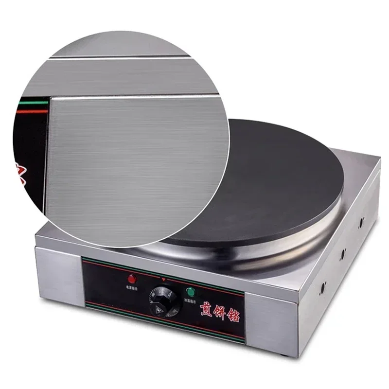 Commercial Electric Pancake Making Machine Wrinkle Machine Automatic Steak Frying Machine Constant Temperature Stainless Steel