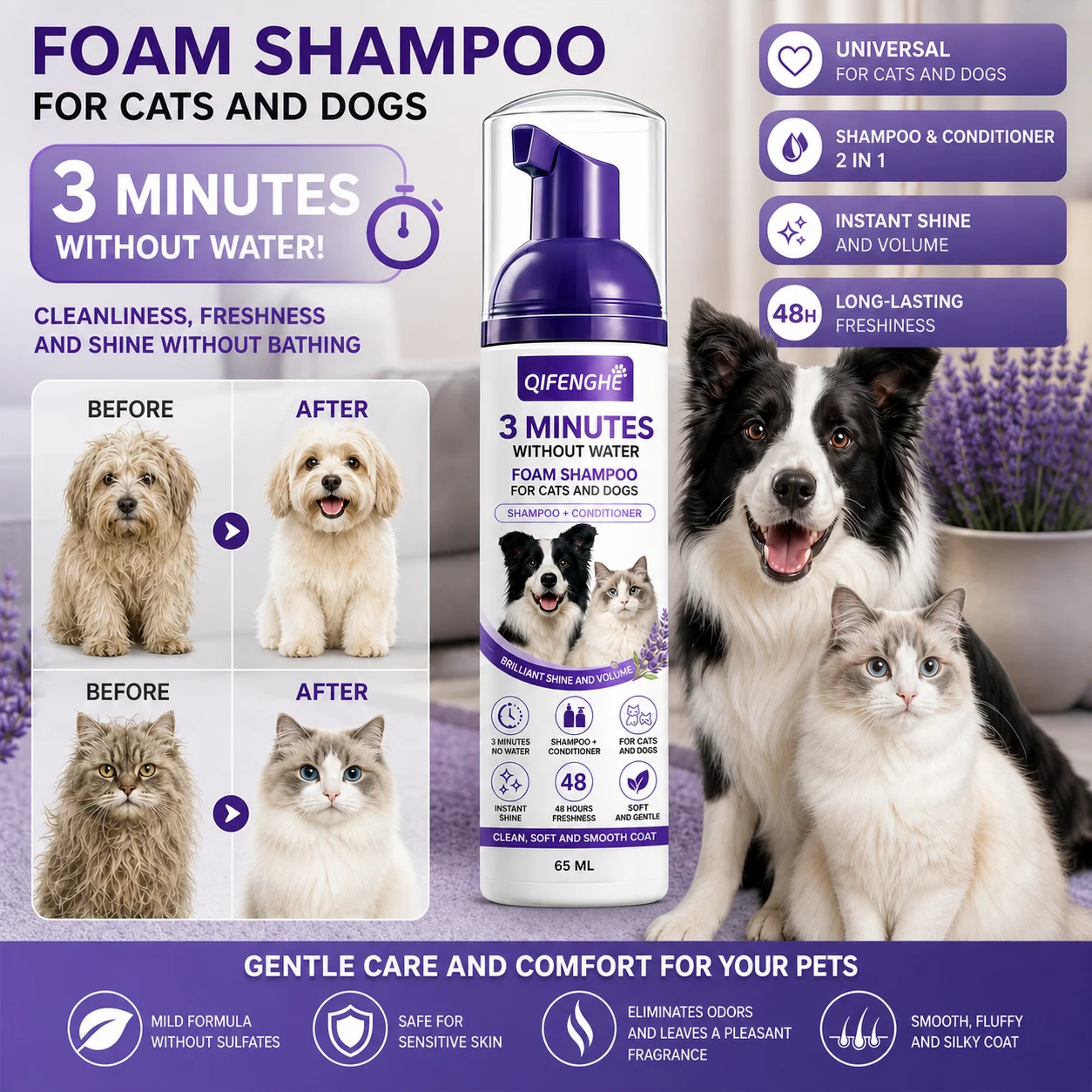 QIFENGHE 65ml Waterless Pet Foam Shampoo, 3 Min No Rinse 2in1 Cleaner for Dogs & Cats, Lavender Deodorizing Grooming Foam