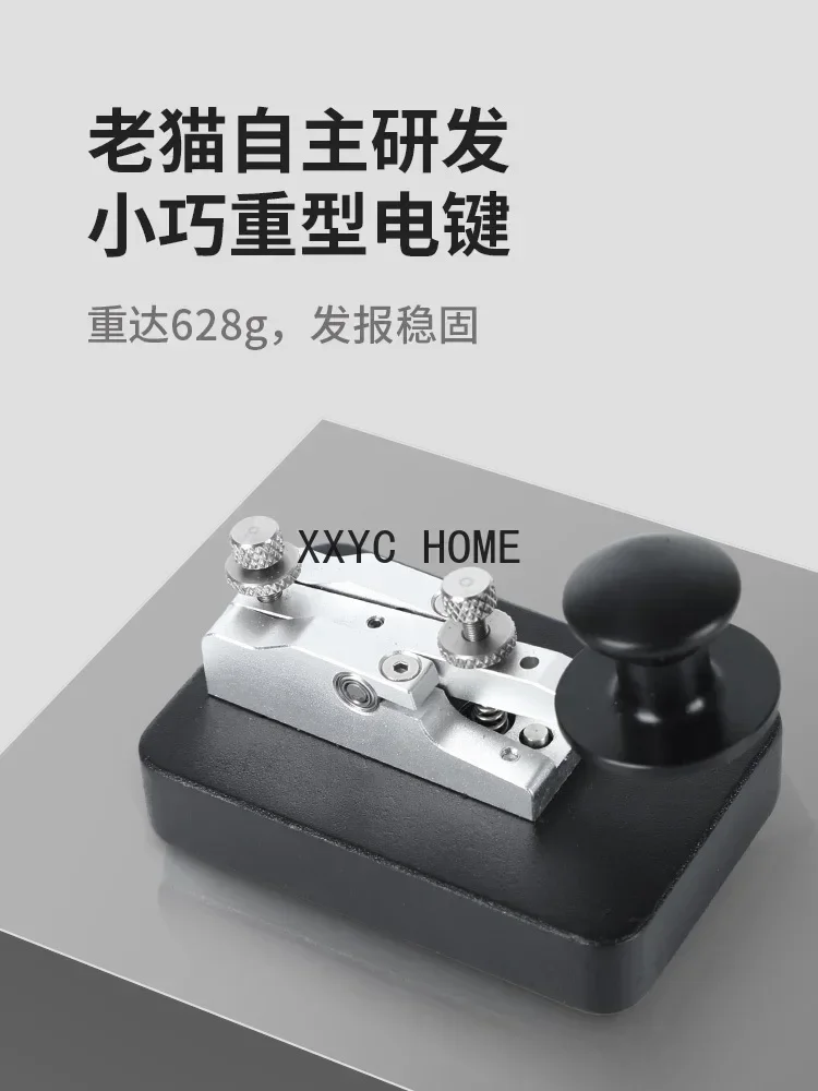Old cat, Morse code manual key, light hand key, shortwave CW transmitter 3.5mm audio plug