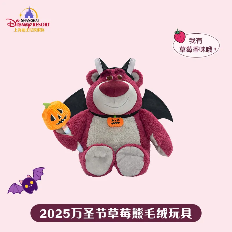 Shanghai Disney 2025 Halloween Lotso Plush Toy Keychain Doll Girl Gift Souvenir