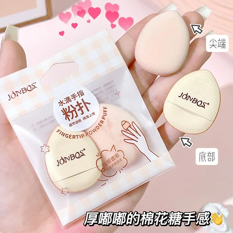 JONBOS Mini Finger Powder Makeup Egg Liquid Foundation Air Cushion Concealer Finger Makeup Sponge