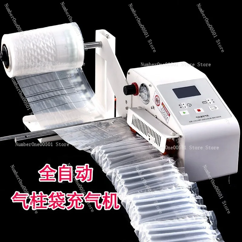 

Автоматический насос для надувания мешков с воздушной колонкой PAK700, противоударная упаковочная машина для рулонов воздушной колонки, воздушный насос с пузырьковой колонкой