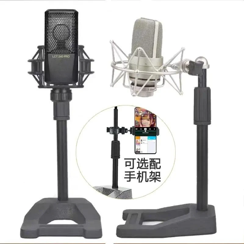 Thickened Desktop Lift Mic Stand for LCT441 LCT240Pro LCT249 LCT440, Recording Shock Stand