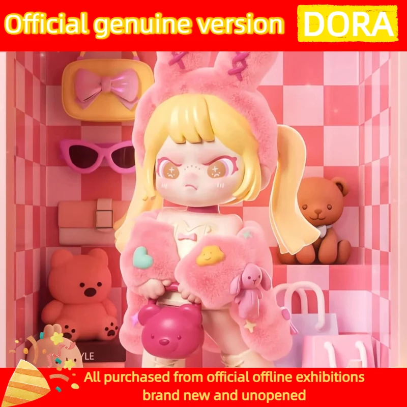 

Genuine Limited Edition Dora Big Cousin Doll Collector Shanghai Exhibition Style Hanging Card Hand Run Probability Black Color