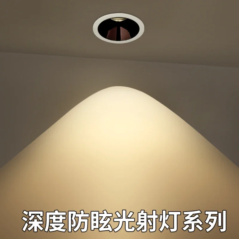 

*Spotlight Embedded Ceiling Lamp Living Room Anti-Glare Money Laundering Wall Spotlight Downlight