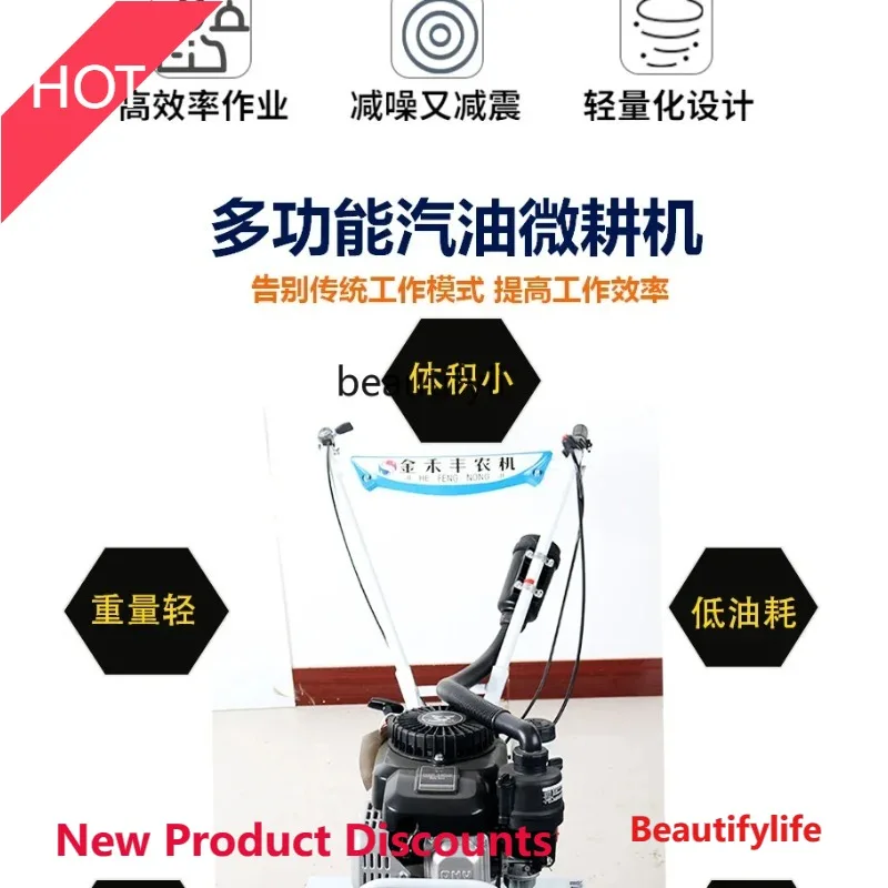 

Современная креативная мотыга для угря, мини-культиватор, новая многофункциональная бытовая маленькая сельскохозяйственная фреза, роторная фреза ss