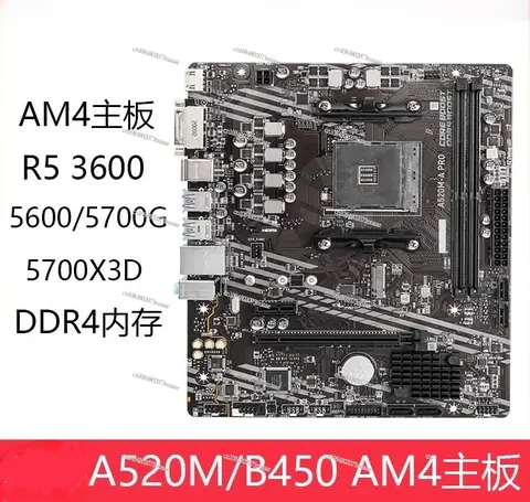 A520M-A PRO/B450M-A MAX II AM4 DDR4 Computer Motherboard 56005700