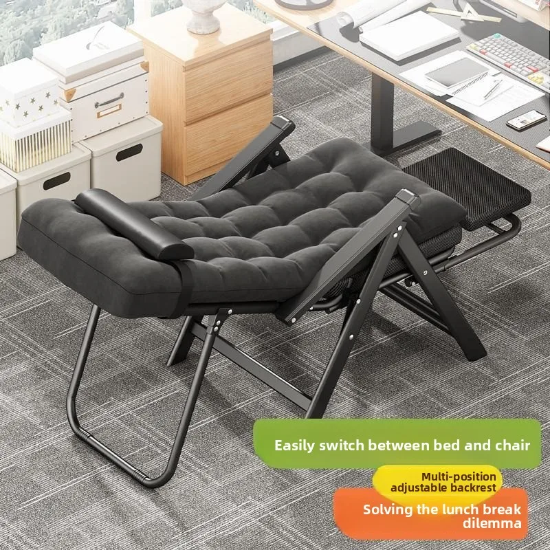 Office recliner, folding lunch break adult sleeping workstation chair, comfortable home leisure chair