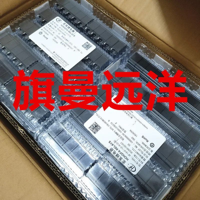 Hf161f 12-h 20a 12v 12vdc 4