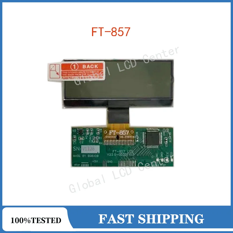 Pantalla LCD nueva para FT-857 FT-857D FT-897 FT-897D, para YAESU, pieza de repuesto (problema de 'tiras de cebra') 2