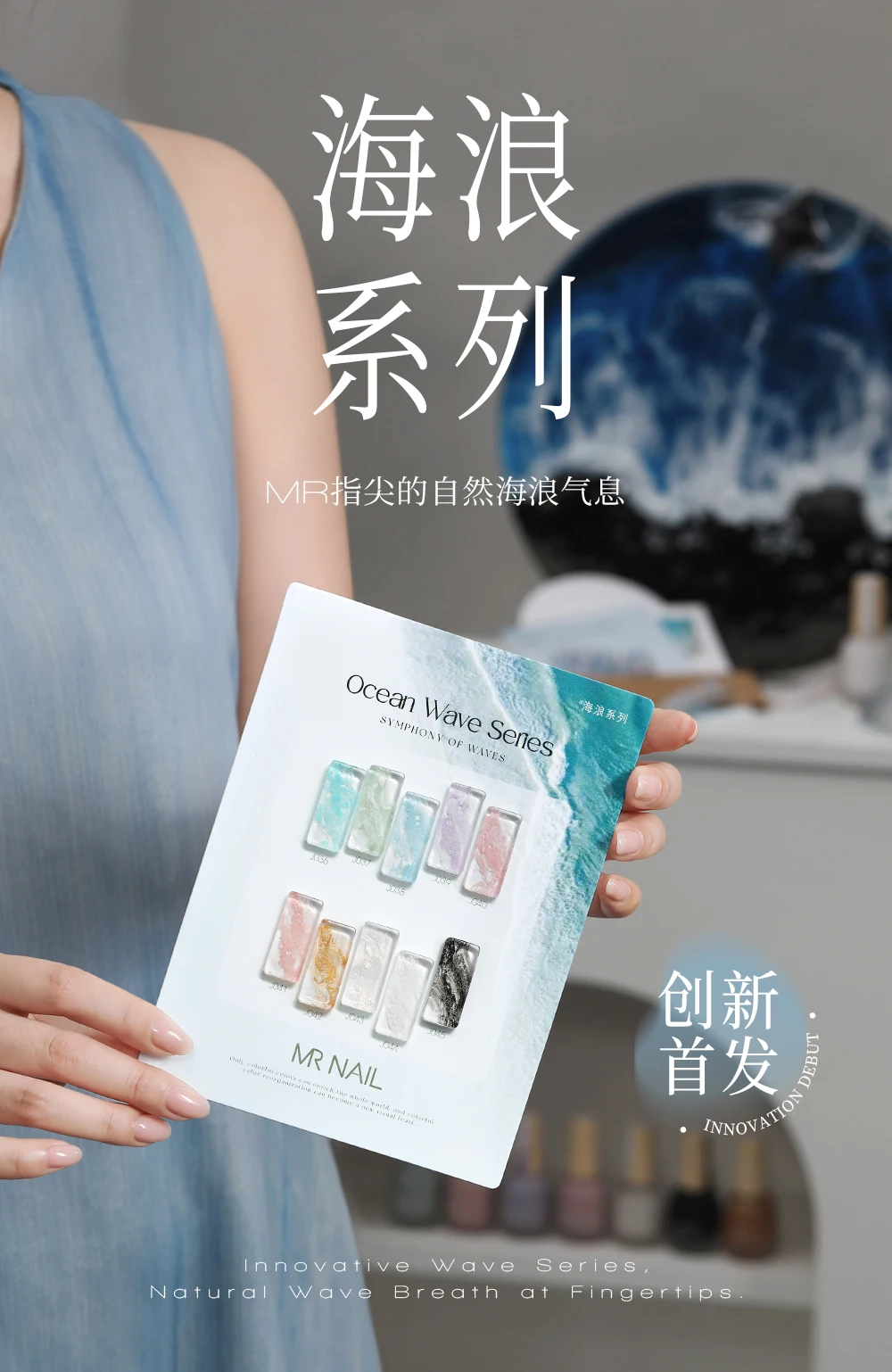 

MR NAIL Long-lasting Liquid Nail Art French Style Gradient Marble Wave Gel Bottle Packaging with Bubble Hole Quick Dry
