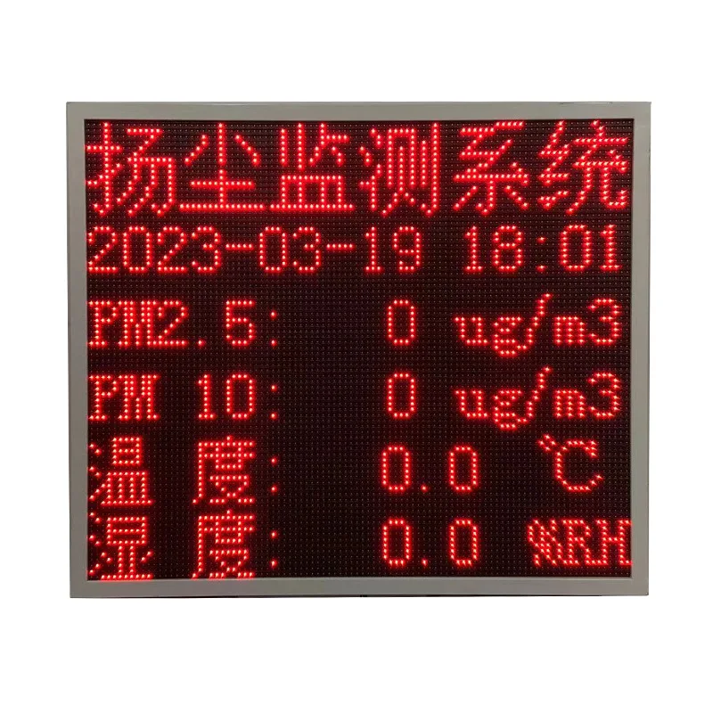 Environmental noise detection screen Meteorological Bureau docking reception Temperature and humidity networking View