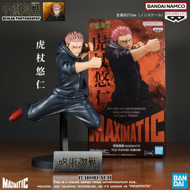 

In Stock Original Bandai Jujutsu Kaisen MAXIMATIC Culling Game Arc Yuji Itadori Naoya Zenin Action Figure Model Ornament Gift