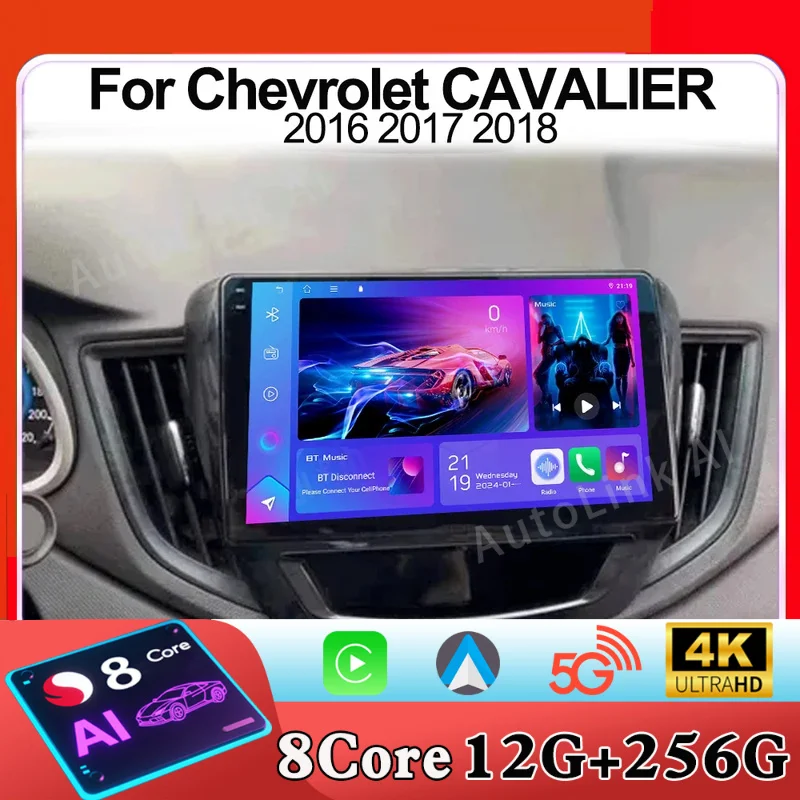 Android 15 For Chevrolet CAVALIER 2016 2017 2018 Car Radio Multimedia Video Player Bluetooth Mirror Link Touch Screen RDS DSP 5G