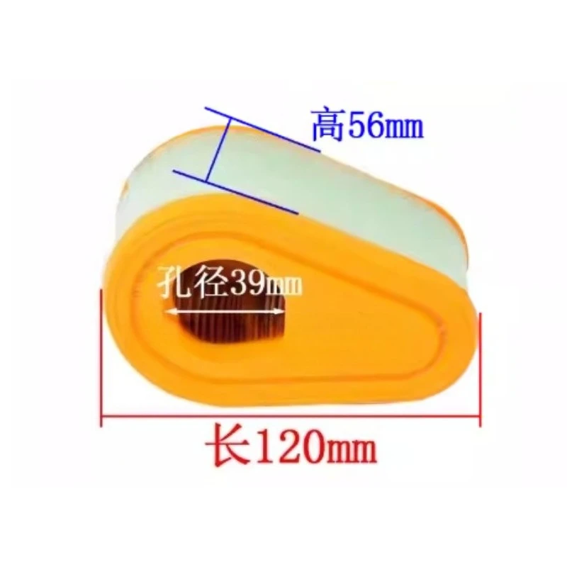 Applicable To Weibang Kawasaki Brighton Huasheng Changling Wode Lawn Mower Air Filter Special-shaped Garden Accessories