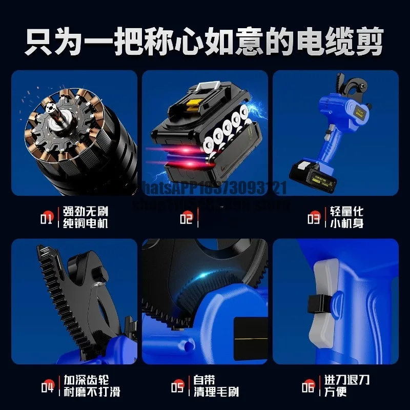 Electric ratchet cable cutter Aluminum copper Kaizhuang broken wire cutter Charging portable, cable, cable cutter