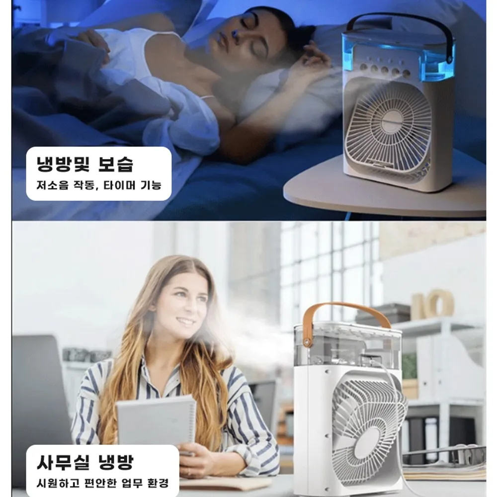 مروحة تبريد الهواء مبرد الهواء الصغير سعة كبيرة المرطب خزان المياه 600 مللي ضوء الليل الصغيرة سهلة التركيب الأجهزة الموسمية