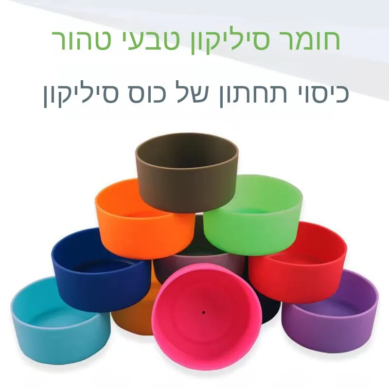 suporte-de-copo-antiderrapante-de-silicone-759cm-base-de-silicone-para-copo-de-aco-inoxidavel-universal-32oz-40oz-utensilios-de-jantar-mestercock