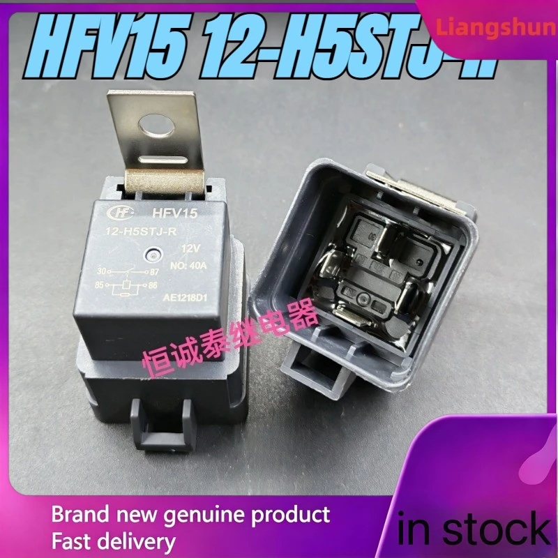 New 5pcs/lot  New 10pcs/lot 100% original genuine relay:HFV15 12-H5STJ-R 12V 4pins 40A 12VDC Automotive relay