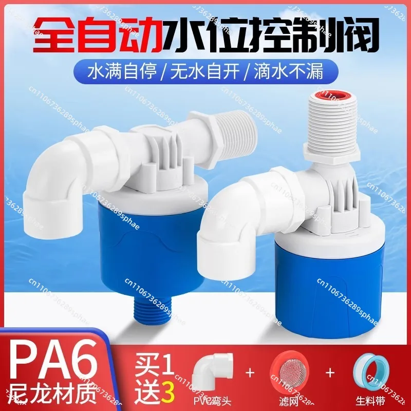 tower water tank float valve water inlet water level switch  full automatic stop valve