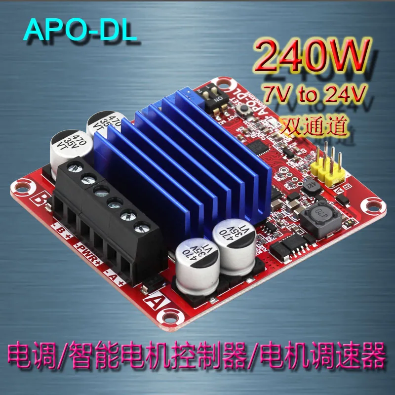 APO-DL dual channel electrically adjustable motor driver with independent output balance adjustment suitable for tracked dual