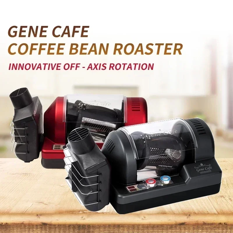 

250g Gene Cafe 3D Hot Air Coffee Roasting Machine Full-Automatic Coffee Roaster/Roasted Coffee Beans/coffee Beans Baking Machine