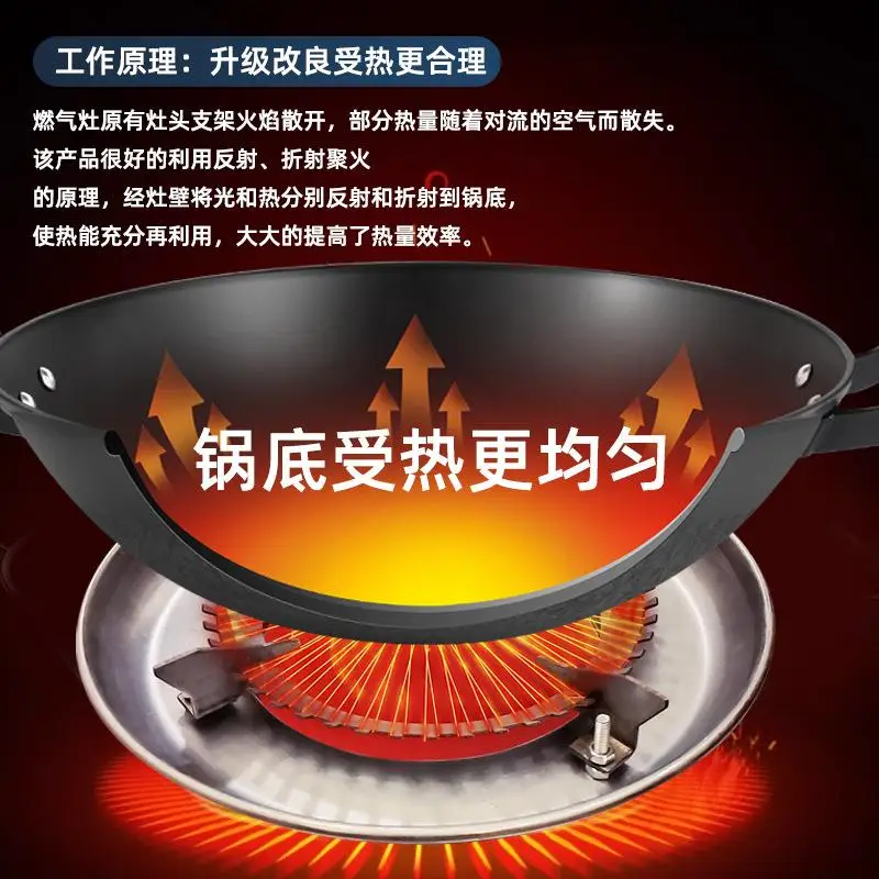 Infrared High Power Stove Head Gas Stove Energy Concentration Windproof Efficient Cooking Artifact Household Kitchen Stove