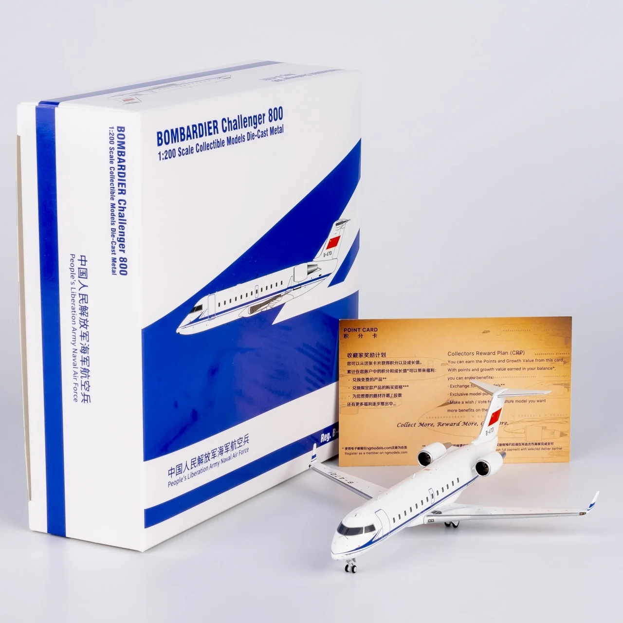 

52015 Alloy Collectible Plane Gift NG Model 1:200 PLA Navy Bombardier Challenger 800 Diecast Aircraft Jet Model B-4701
