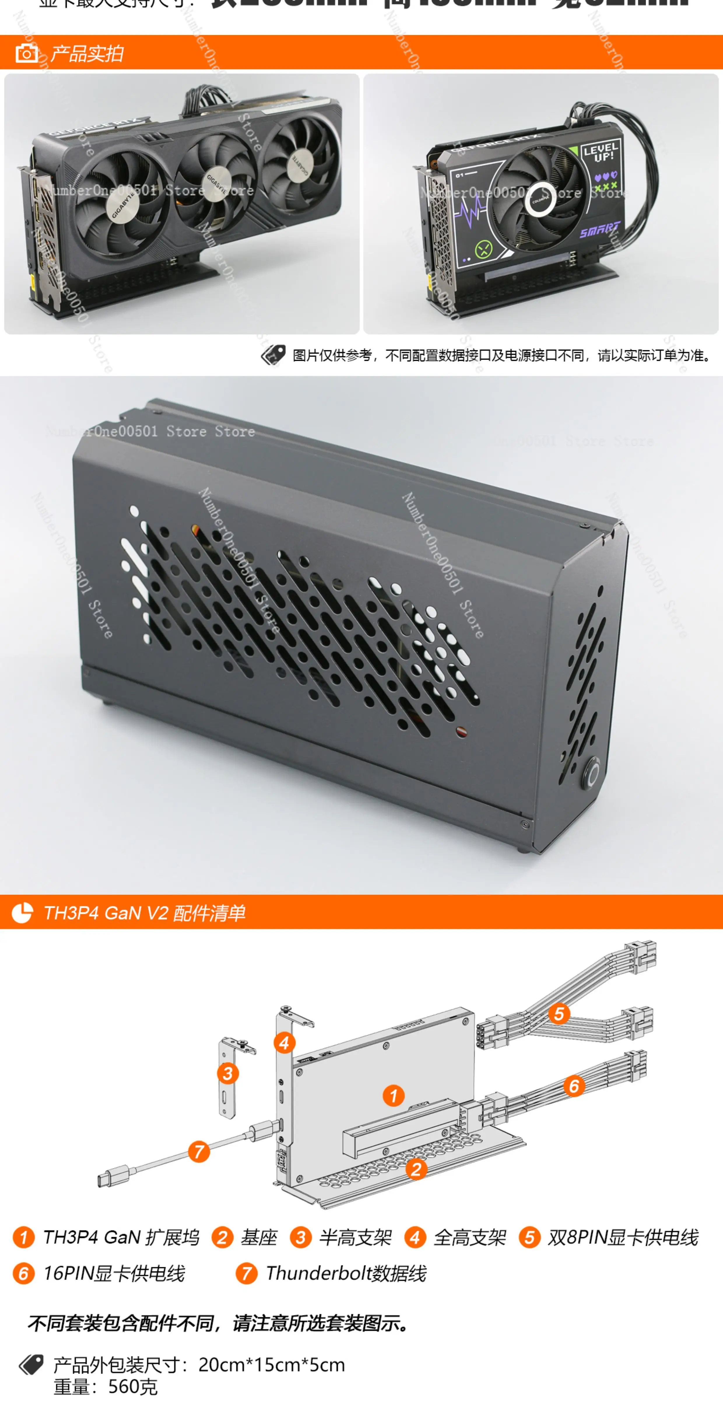 TH3P4GaN V2 Thunderbolt 3 Thunderbolt 4 USB4 Graphics Dock