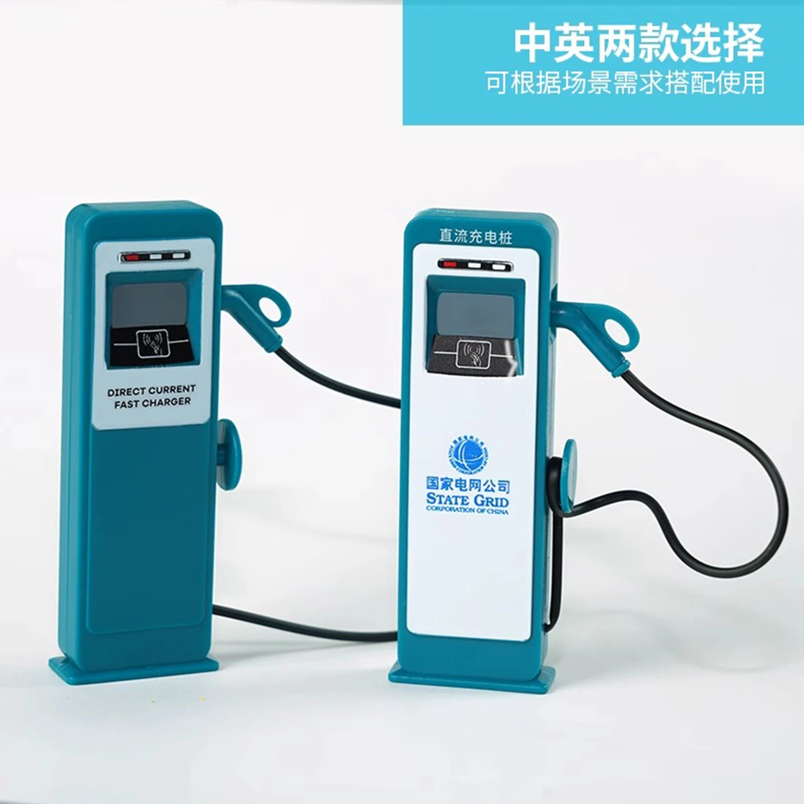 디오라마 미니 신에너지 충전 파일 모델 차고 미니어처 오래된 소품 모델 도시 거리 장면 액세서리 모델