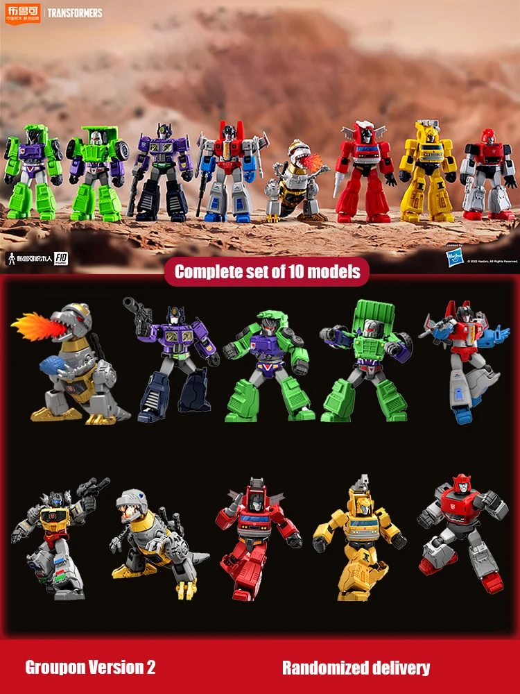 1PC Anime Movable Building Blocks People Transformers Animation Optimus Prime Bumblebee Model Collection Random Color Delivery