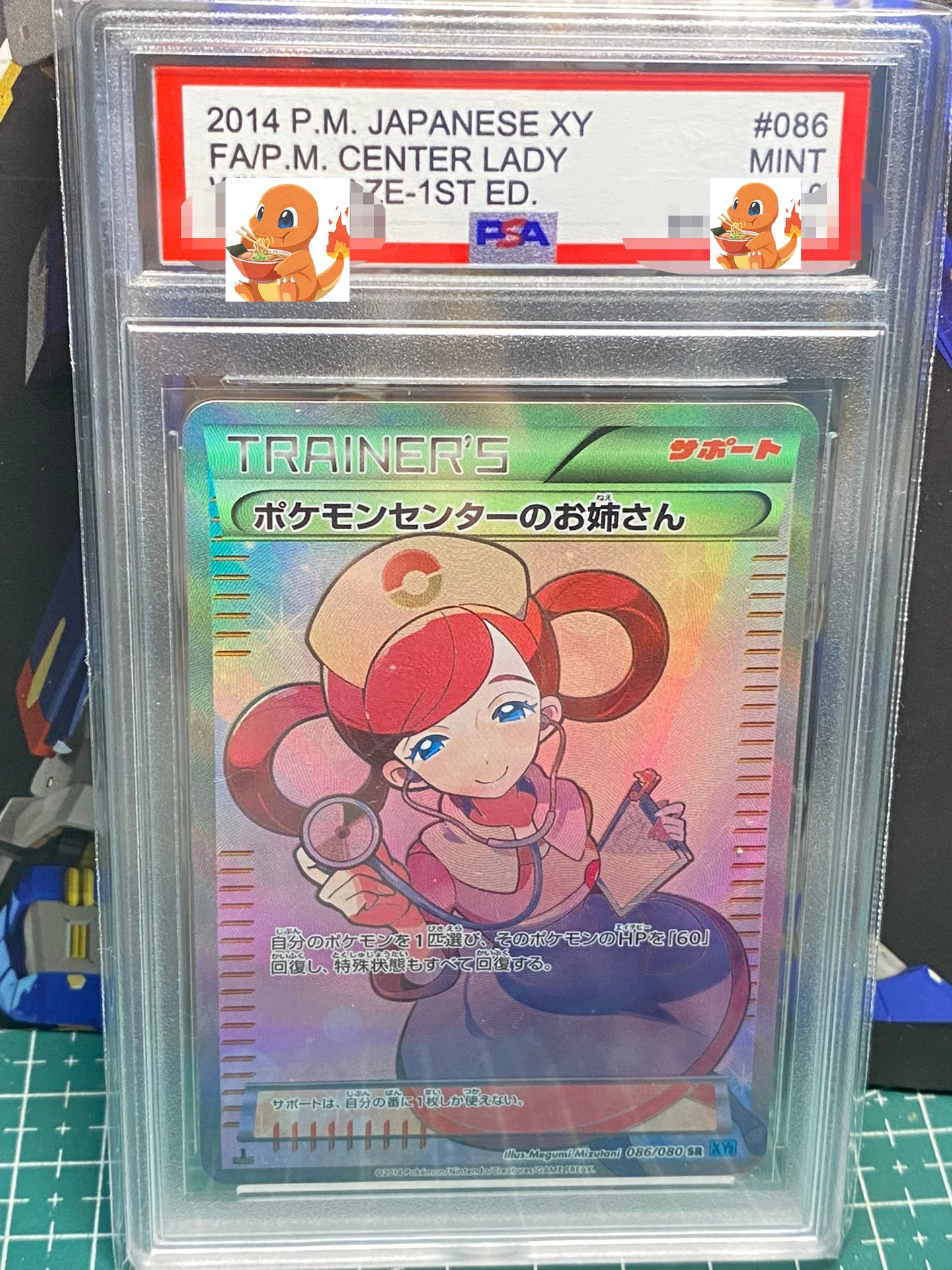 

1 шт./компл. Pokemon PTCG Diy рейтинг карты Pokémon Center Lady Self Control Collect Signature Trading флэш-карта аниме мультфильм подарок