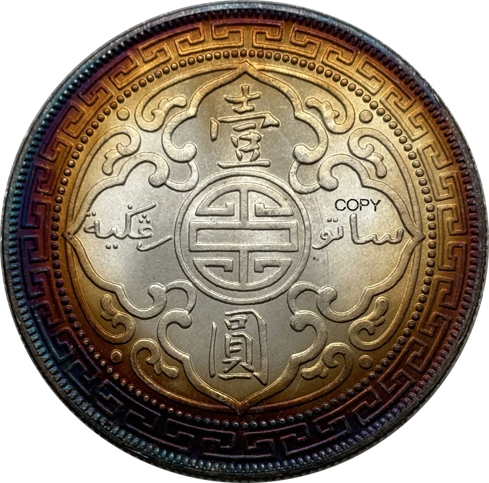 عملات بريطانية قابلة للتحصيل التجاري ، هونغ كونغ يوان ، المملكة المتحدة ، فيكتوريا WWW2 ، مونيدا ، دولار واحد ، ، ،--، 23