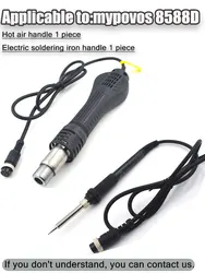 original electronic welding soldering Iron handle tool heat gun handle for 8588D 8582 soldering station
