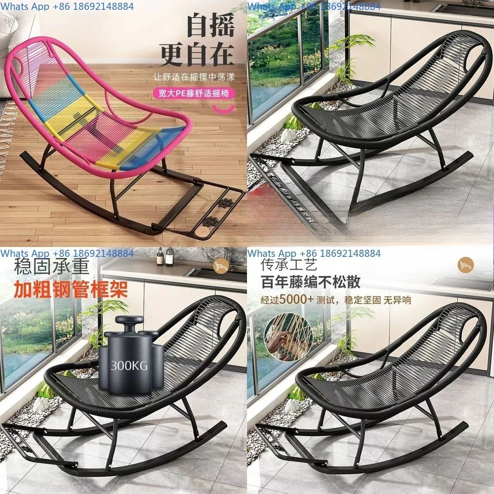 كرسي هزاز للبالغين في غرفة المعيشة والشمس للاسترخاء في الهواء الطلق #1