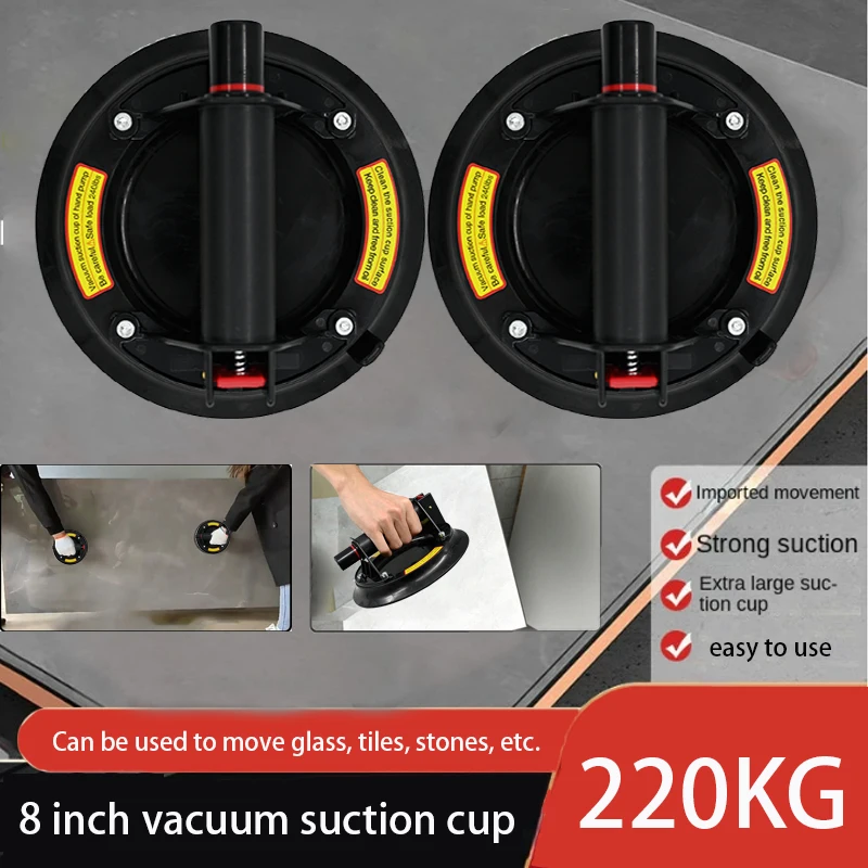 8 Inch 2PCS Suit Vacuum Suction Cup 220 KG Carrying Capacity for For Granite Tile Glass Manual Lifting Strong Vacuum Suction Cup