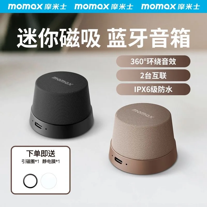 

Portable Bluetooth speaker with magnetic mount suitable for iPhones, ideal for outdoor use.