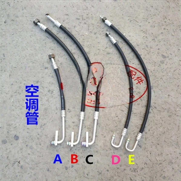 

Authentic cabin air conditioning pipe, radiator, condenser, aluminum tube cooling pipe