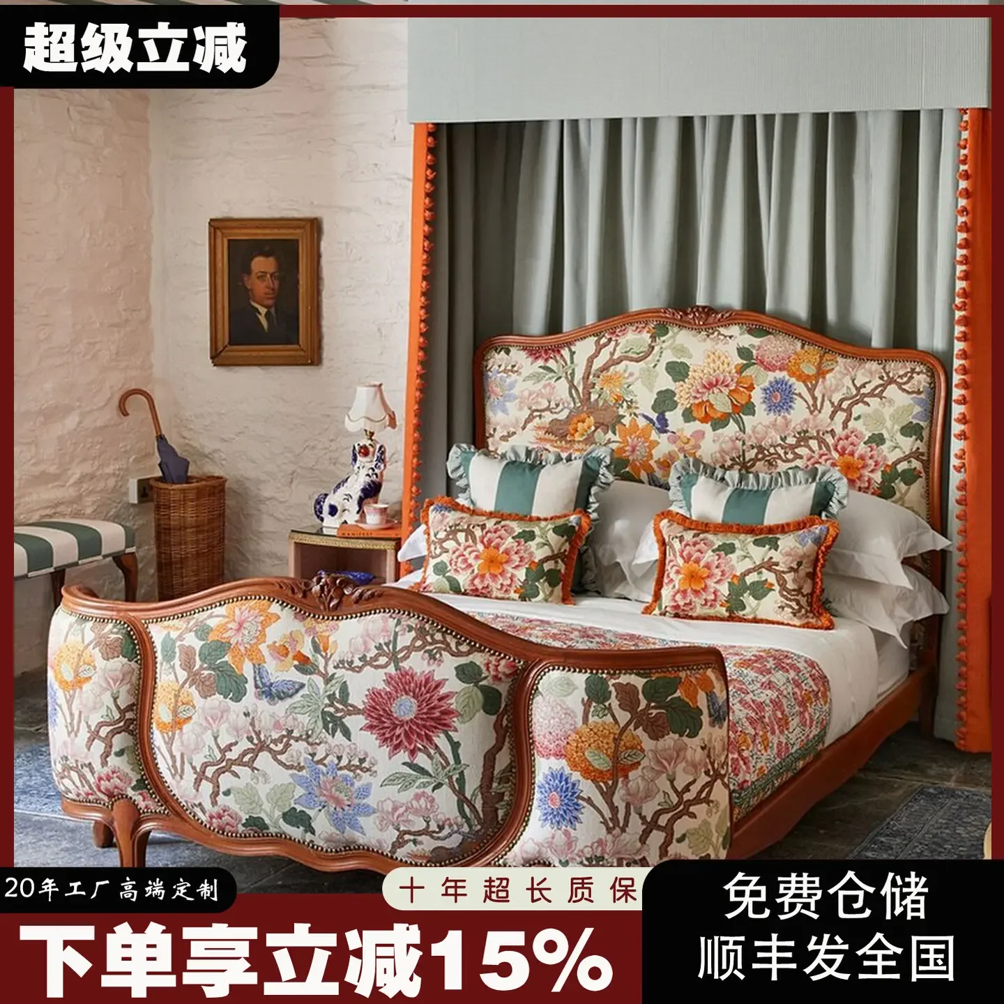 French vintage printed solid wood bed, American home light luxury carved bed, neoclassical master bedroom wedding bed