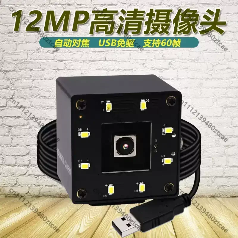 12MP 4K HD External USB Industrial Camera Auto Focus Driver Free Plug And Play Webcam For Desktop Computer